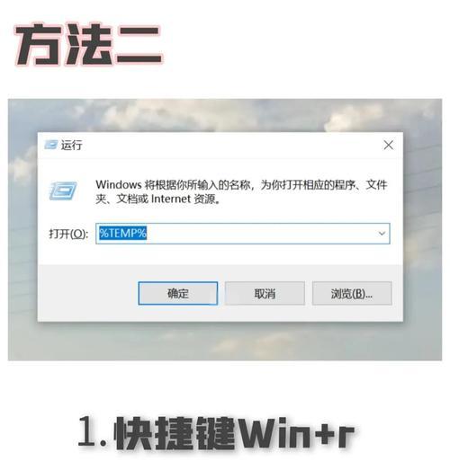 如何简单有效地瘦身C盘？（实用技巧帮你释放C盘的空间）