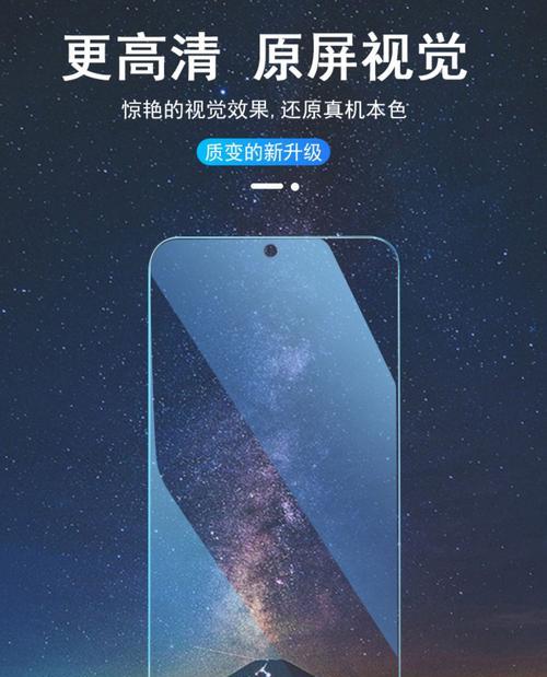 手机贴膜的选择与使用技巧（保护你的手机，从贴膜开始）