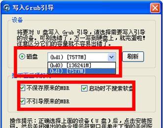 使用U盘360制作系统盘的完整教程（轻松学会使用U盘360制作系统盘，为电脑安装新系统）