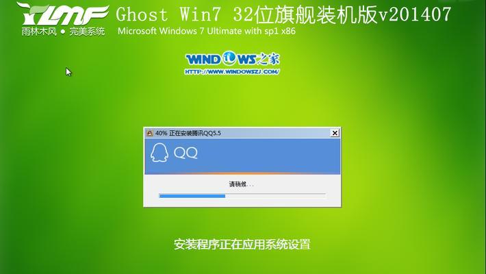Windows系统安装教程（轻松学会如何使用光盘安装Windows系统）