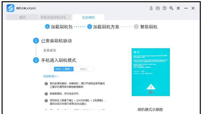 重装系统的最简单方法——一键恢复（轻松搞定电脑问题，让系统重焕生机！）