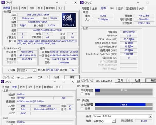 如何使用戴尔重装系统的教程（简易教程帮助您快速重装戴尔电脑）