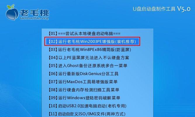 使用DOS工具箱刷BIOS的详细教程（一步步教你如何使用DOS工具箱刷写BIOS）