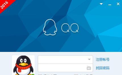 电脑登录QQ错误码00001的解决方法（探索QQ登录出现错误码00001的原因及解决方案）