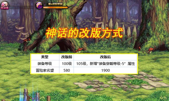 神话跨界石的秘密解析（探索跨界石的获得途径及其神秘能力）