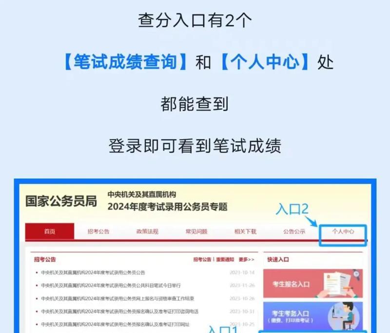 国考成绩短信误删，快速恢复的方法（误删国考成绩短信怎么办？快来了解最快恢复方法！）