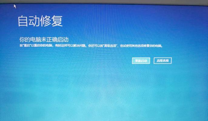 电脑开机错误声音引发的音乐奇遇（探索电脑开机错误声音的秘密，用音乐征服错误）
