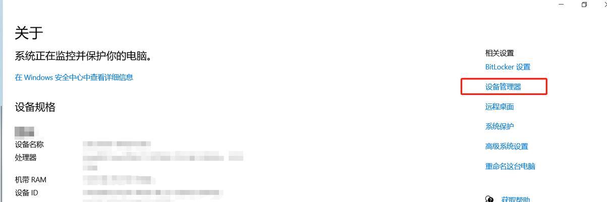 电脑系统错误连接请求超时（如何解决电脑系统连接请求超时问题）