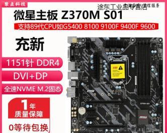 华擎主板一键超频教程（简单操作，高效实现，提升硬件性能的关键技巧）