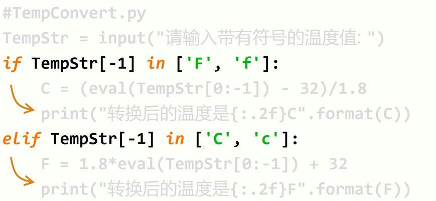 电脑错误代码007解决方法大揭秘（深入分析电脑错误代码007，为您提供解决方案）