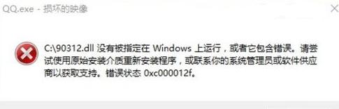 电脑错误代码999的解决方法（如何应对电脑错误代码999及其解决方案）