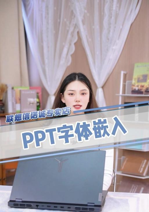 电脑解析ppt错误的原因及解决方法（解析ppt出现错误的常见问题及应对策略）