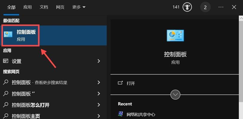 电脑技巧（高效清理电脑垃圾，提升电脑性能）
