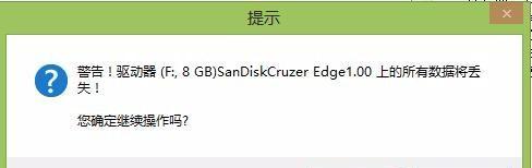 光盘PE镜像制作教程（简单易懂的光盘PE镜像制作指南）