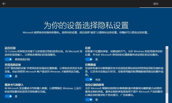 用神舟U盘启动装Win10系统教程(简单易行的Win10系统安装指南)