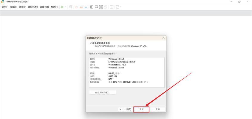 微软官方系统安装教程（让你的电脑重获新生，助力高效办公！）