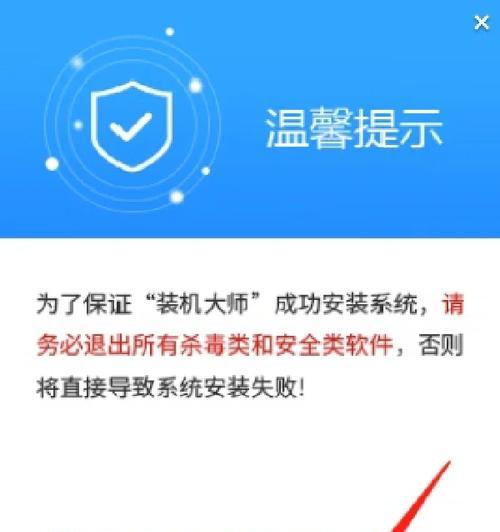 使用启动U盘恢复系统教程（一步步教你如何使用启动U盘快速恢复系统）