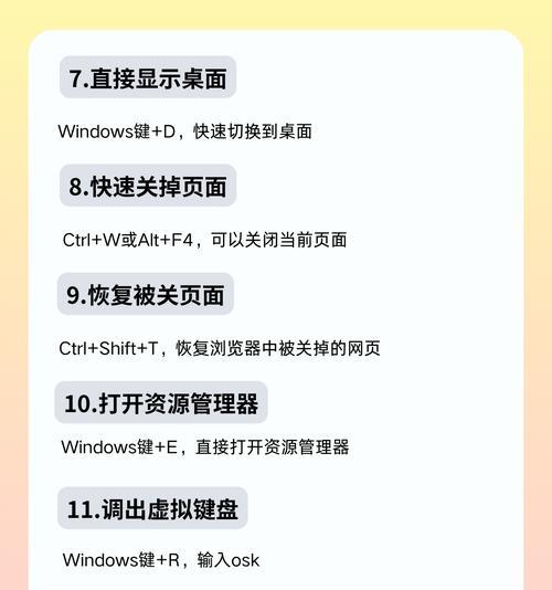 解决电脑关键错误的实用方法（有效应对电脑关键错误，保持电脑运行顺畅的关键技巧）