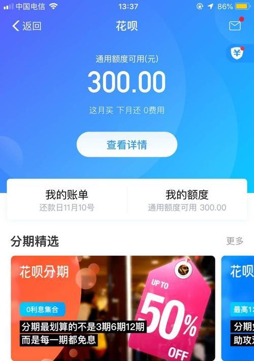 解决电脑邮箱显示同步错误的方法（有效应对电脑邮箱同步错误，保证邮件同步顺畅）