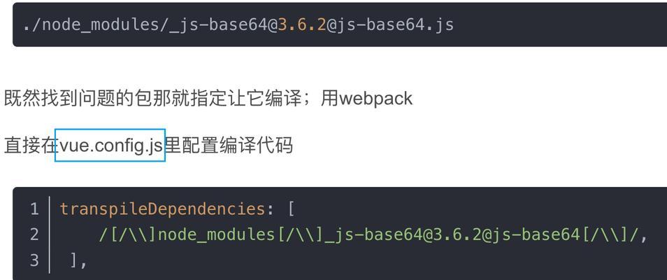 解决电脑IE浏览器DNS错误的方法（快速排除IE浏览器DNS错误的关键步骤）