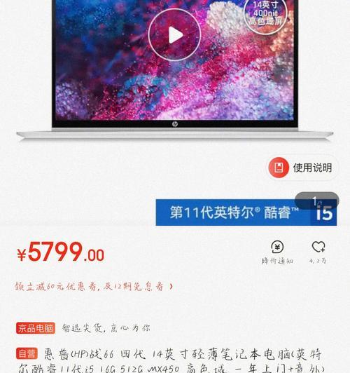 解决电脑上下PR却解压错误的方法（探索问题根源，找到解决方案）
