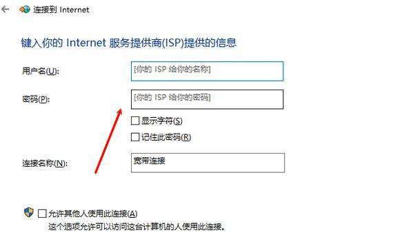 解除电脑密码错误账户锁定的方法（简单有效的解决方案，保护您的个人资料安全）