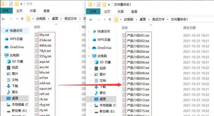 电脑更改文件夹名称错误的原因及解决方法（帮助您正确修改电脑文件夹名称的关键技巧）