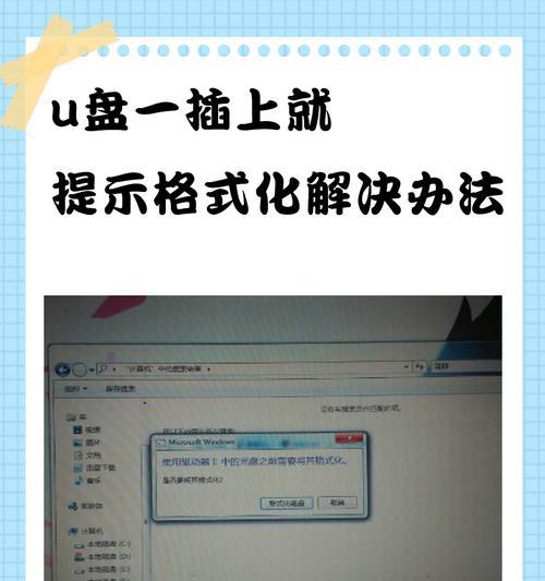 电脑端口处理配置命令错误的解决方法（避免常见配置命令错误，提高电脑端口处理效率）