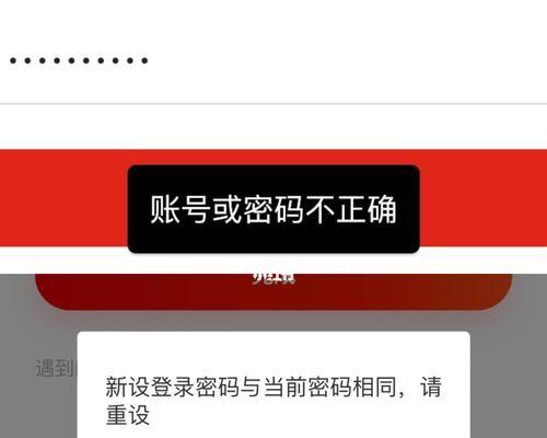 保护电脑安全，设置错误密码次数的重要性（错误密码次数设置对保护电脑安全的影响及应用场景）