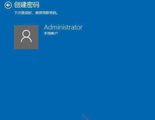 解决电脑开机默认错误密码的问题（应对电脑开机错误密码设置的技巧与方法）