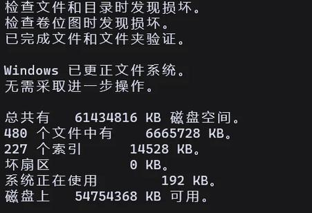 高效找回丢失文件的方法（3分钟让你找回重要文件的简易教程）