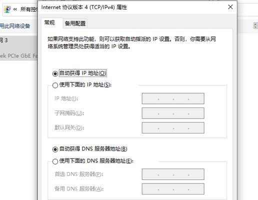解决电脑上网登录错误的有效方法（让您顺利上网的解决方案）