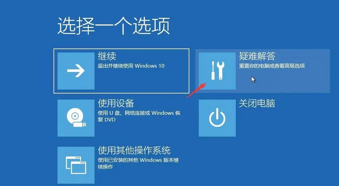 重启后电脑要密码错误的原因及解决方法（密码错误提示和解决方案）