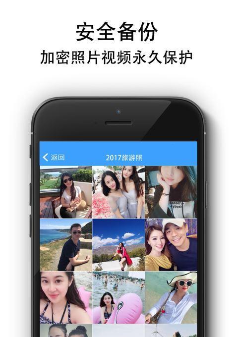 手机相册导入电脑格式错误问题解决方法（遇到手机相册导入电脑时出现格式错误，怎么办？）
