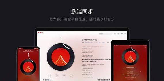 解决电脑登录网易云参数错误的方法（排查和修复常见的参数错误问题）