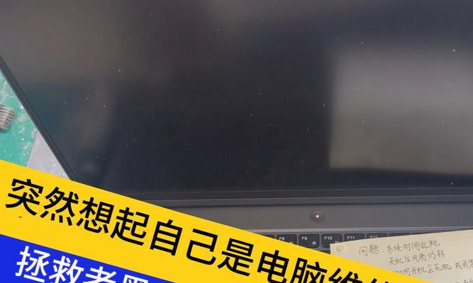 电脑开机显示错误0200问题分析与解决方案（探究电脑开机显示错误0200的原因及有效解决方法）