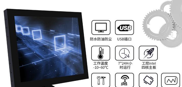 平板电脑器显示选择错误的解决方法（避免平板电脑显示问题，提升使用体验）