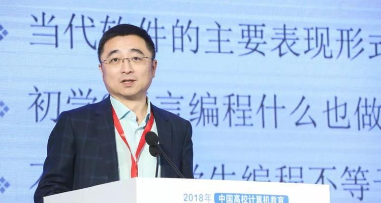学堂在线电脑分值存在错误（探究学堂在线电脑分值系统中的问题与解决方案）