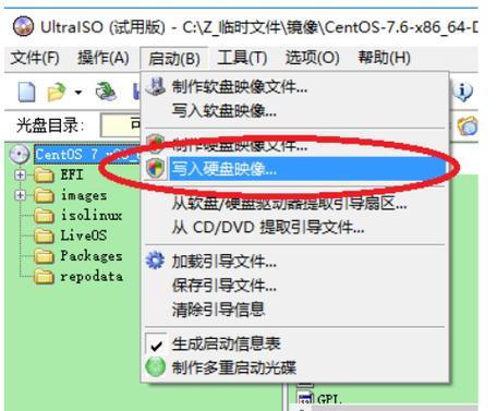 使用UltraISO进行硬盘安装系统的教程（轻松实现系统安装和重装，操作简便快捷）