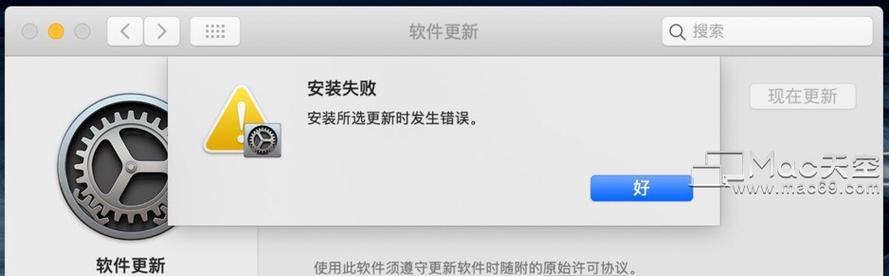 电脑传导错误的解决方法（排除电脑传导错误的常见故障）