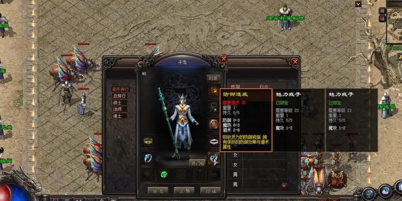 电脑错误代码0000025的解决方法（排查及修复电脑错误代码0000025的关键步骤）