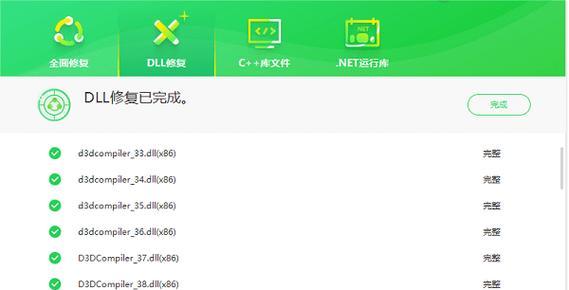 电脑DLL文件错误导致无法开机（解决电脑DLL文件错误的方法及注意事项）