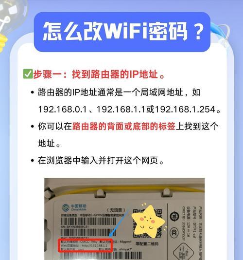 解决电脑WiFi密码错误问题的方法（有效解决WiFi密码错误的技巧与建议）