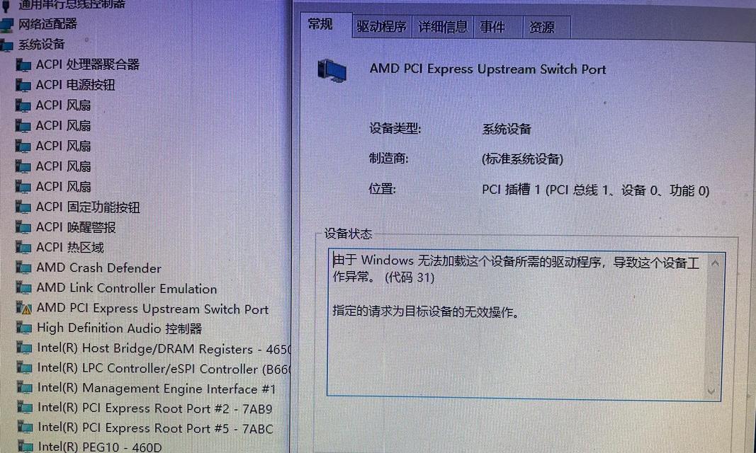 解决电脑D盘错误显示位置错误的方法（探讨电脑D盘错误显示位置错误的原因和解决办法）