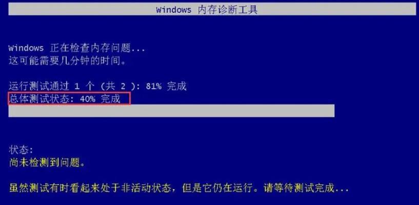 解决电脑系统错误提示的方法（如何应对常见的电脑系统错误提示）