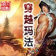 重装系统教程（详细步骤教你如何利用USB启动重装系统）