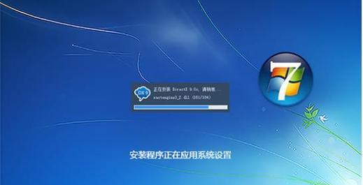 Win7纯净安装教程（详解Win7纯净安装步骤，助你轻松拥有流畅体验）