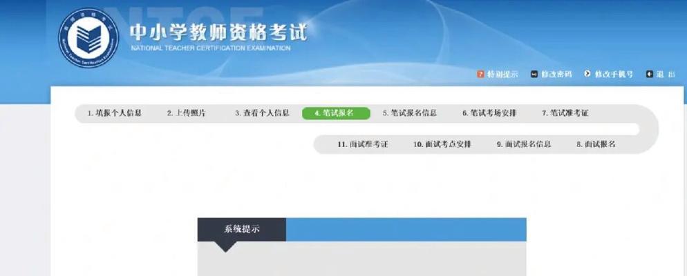 解决电脑邮政邮编输入错误的方法（提高准确性，简化操作流程的关键）