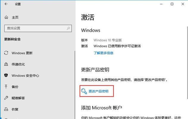 Win10系统使用教程(从入门到精通,让你成为Win10系统的高手)