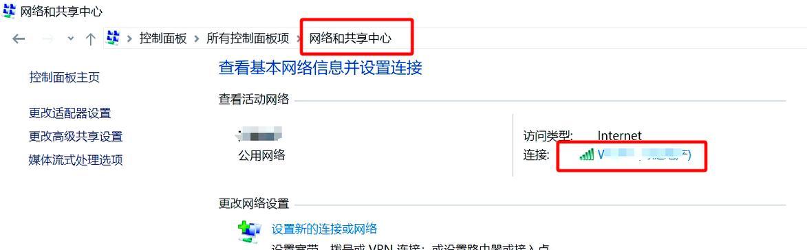 解决XP电脑WiFi输入密码错误的问题(解决XP电脑无法连接WiFi的方法与技巧)